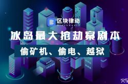 [6分钟科普]白城市工厂_哔哩哔哩-3